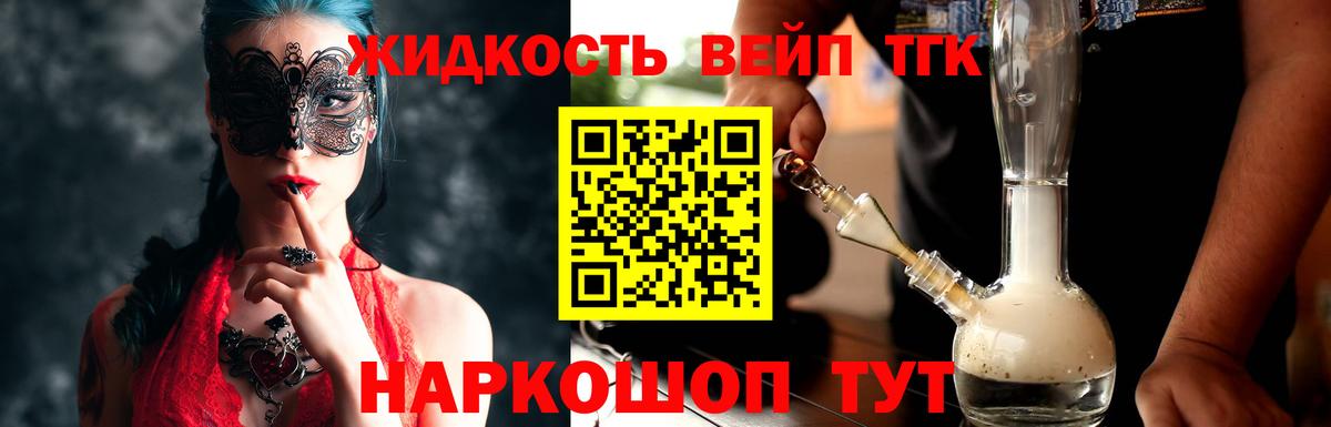 Дистиллят ТГК Wax Назрань